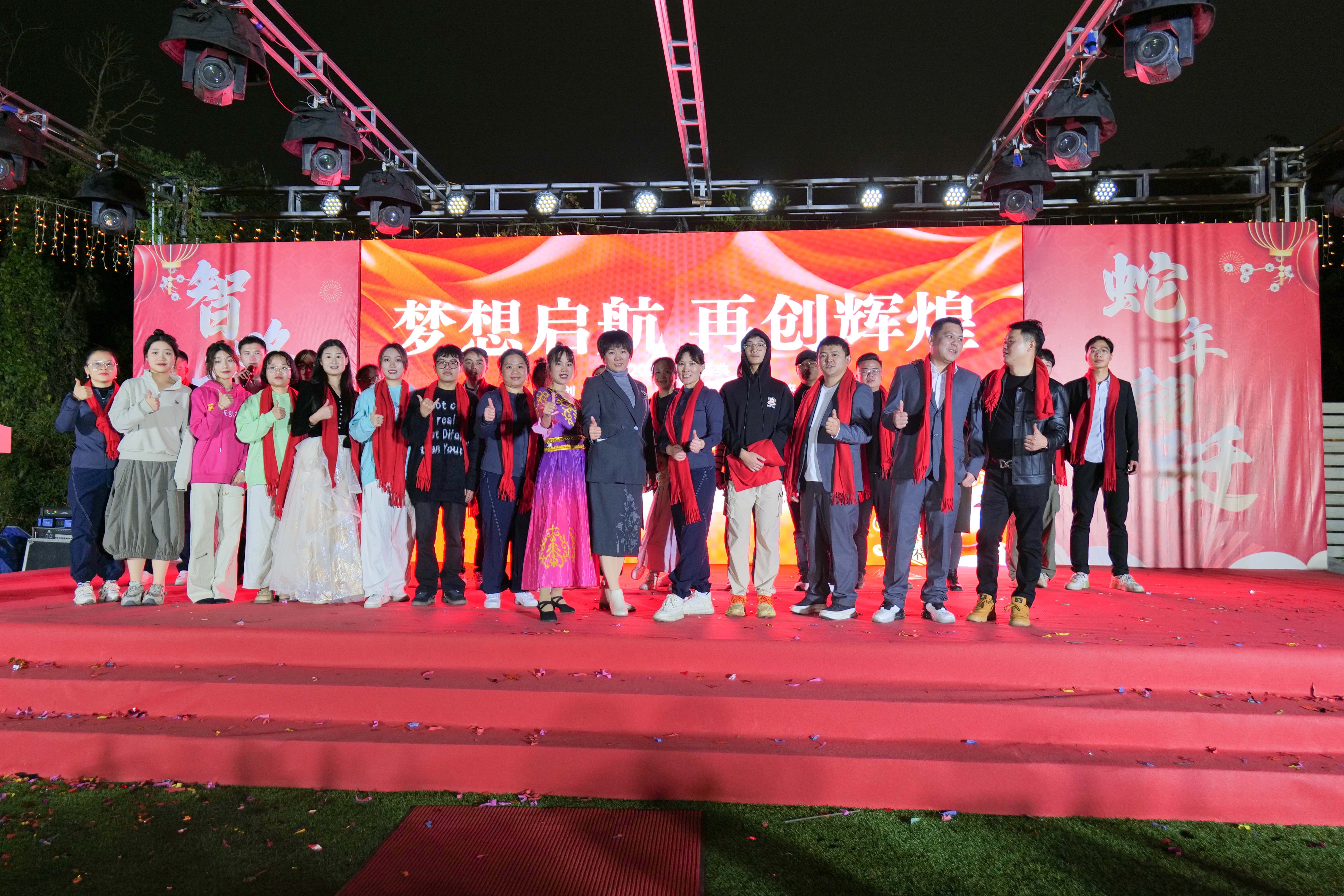 久信達(dá)科技2024年年會圓滿落幕：感恩同行，共創(chuàng)環(huán)保新未來，乘風(fēng)破浪，夢想起航(圖18)
