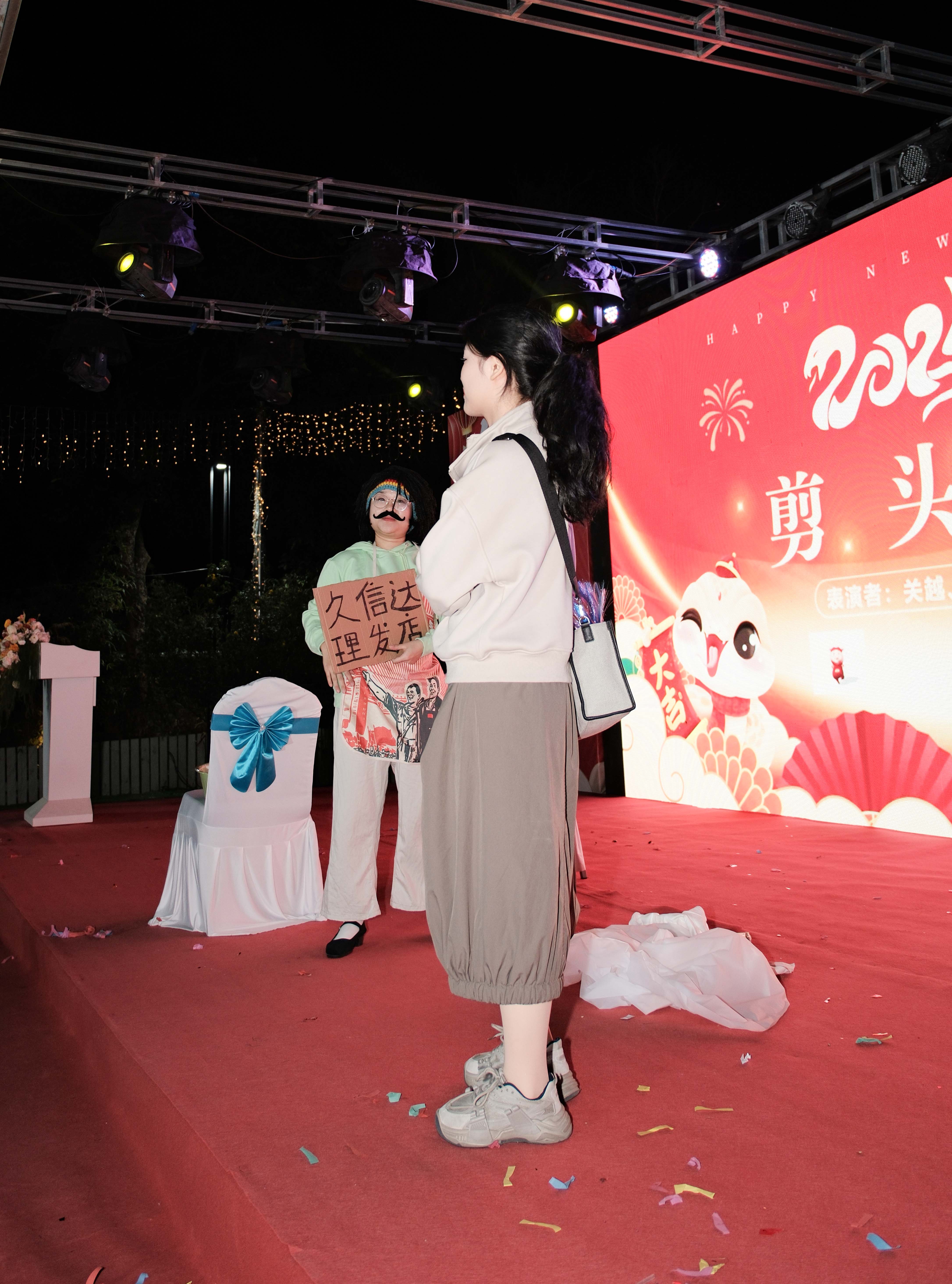 久信達(dá)科技2024年年會圓滿落幕：感恩同行，共創(chuàng)環(huán)保新未來，乘風(fēng)破浪，夢想起航(圖8)