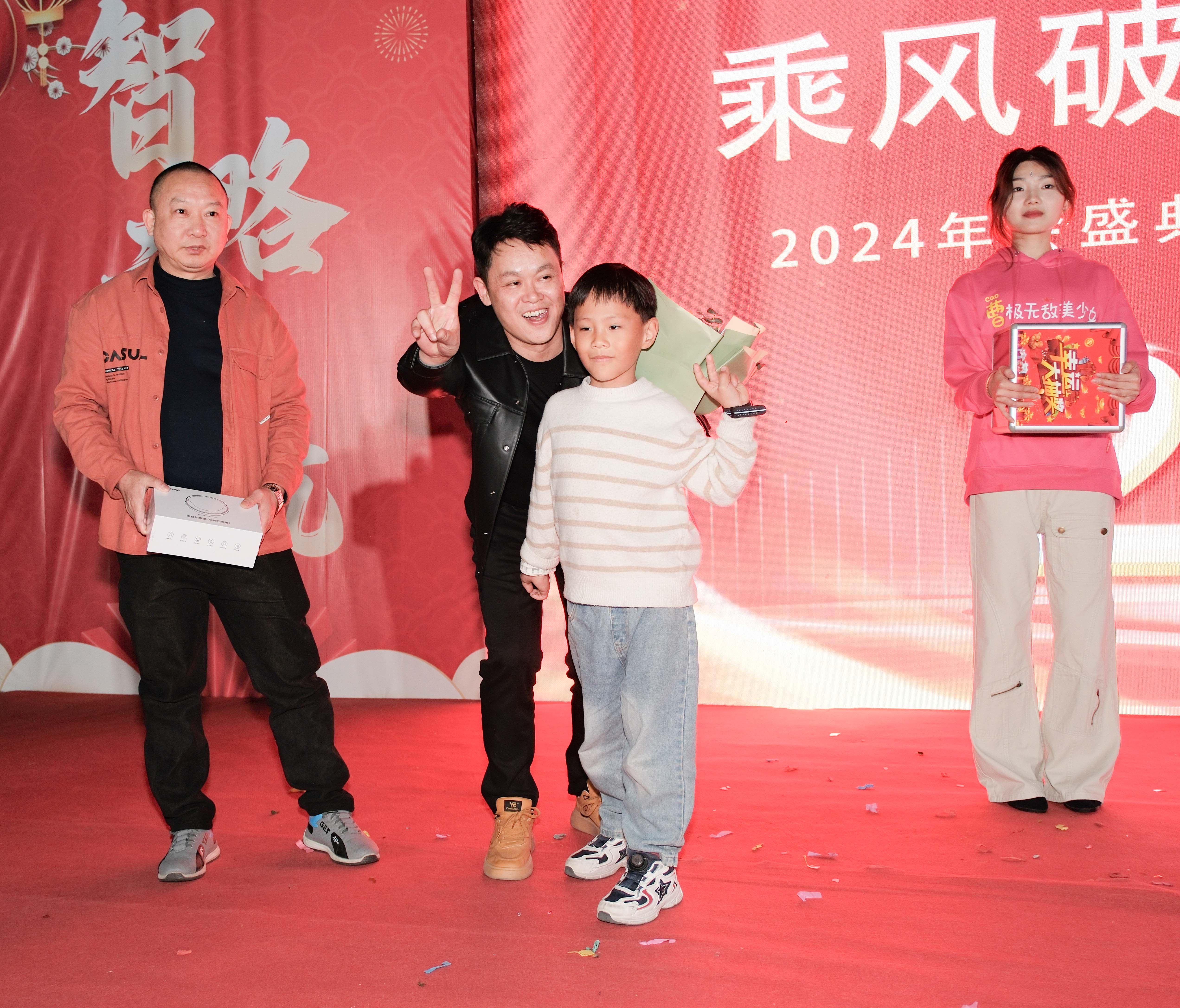 久信達(dá)科技2024年年會圓滿落幕：感恩同行，共創(chuàng)環(huán)保新未來，乘風(fēng)破浪，夢想起航(圖15)